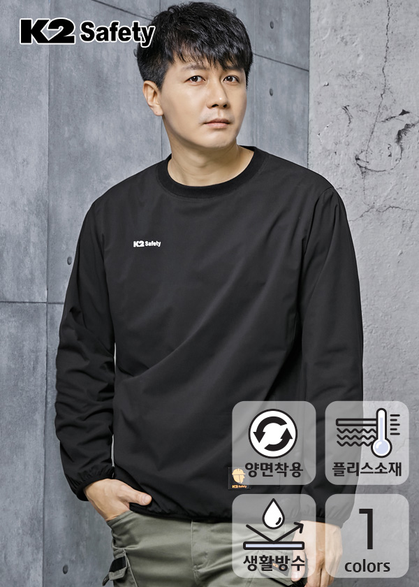 [K2 세이프티] TS-F2204 리버시블 맨투맨 티셔츠