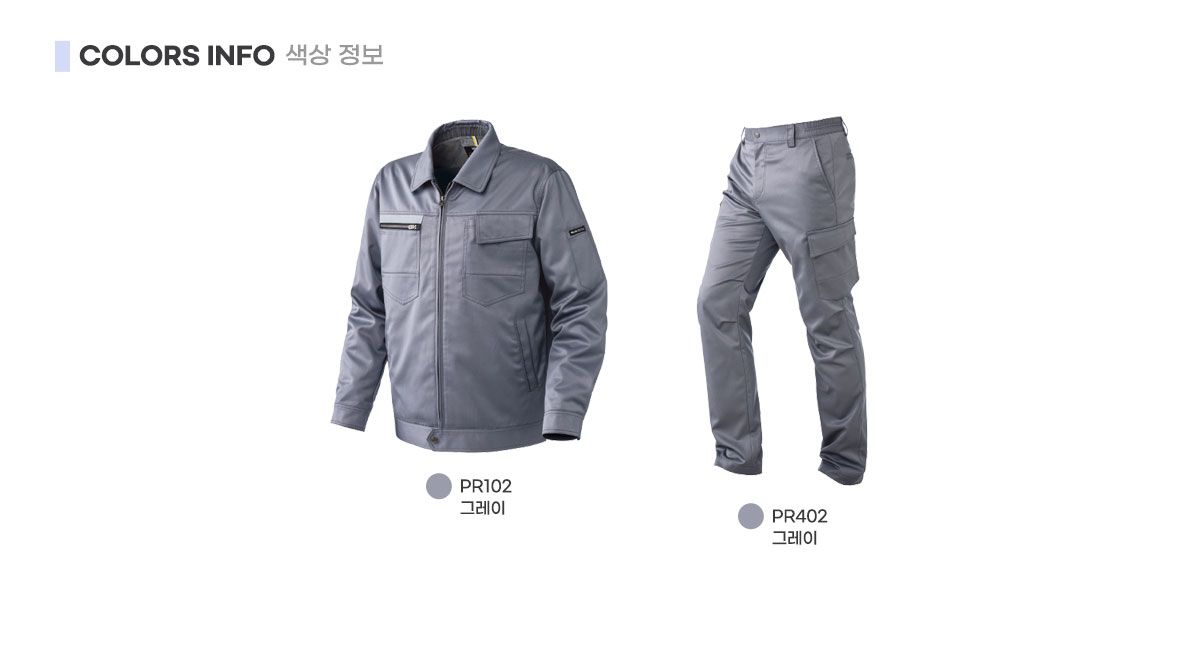 [윌비] PR102, PR402 그레이 스탠카라 사철복 상하세트