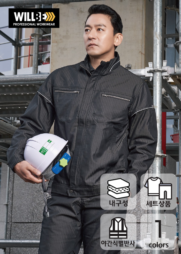 [윌비] PR103, PR403 블랙 투톤 사철복 상하세트